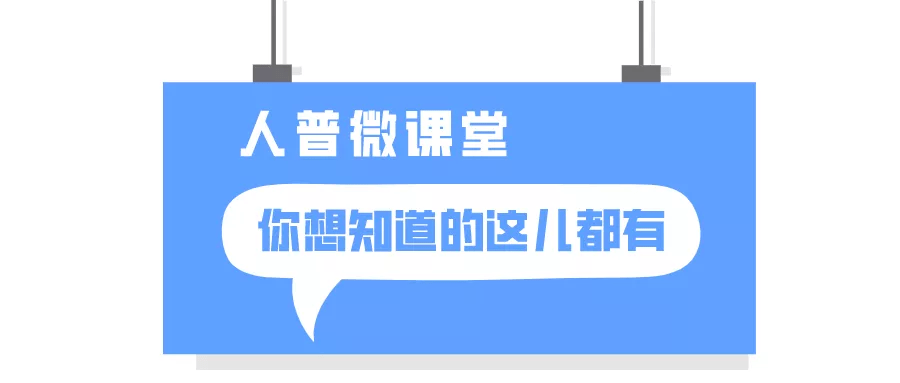 第七次人口普查普查几次_第七次人口普查图片(2)