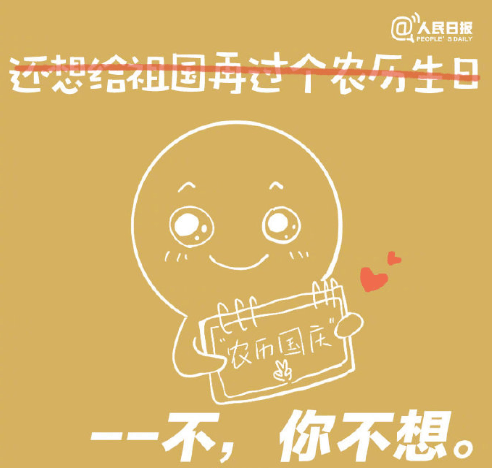 一天一天过得快文案 dd01660df42041128219dddce128cf97.png