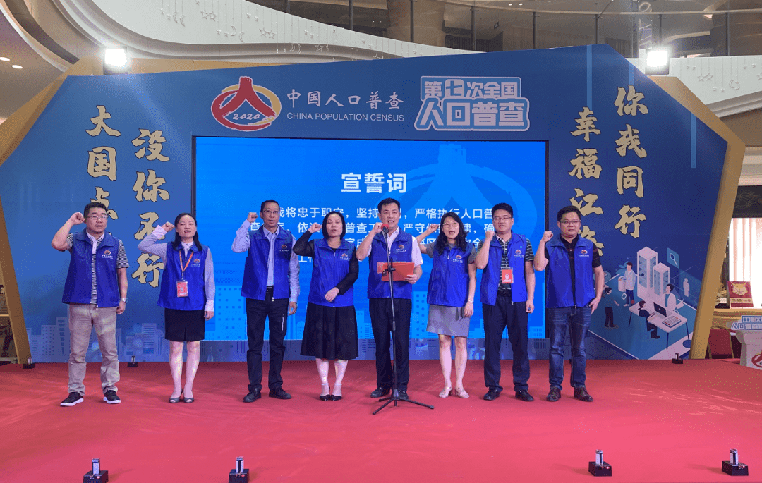 第七次人口普查明日入户摸底_人口普查入户摸底图片