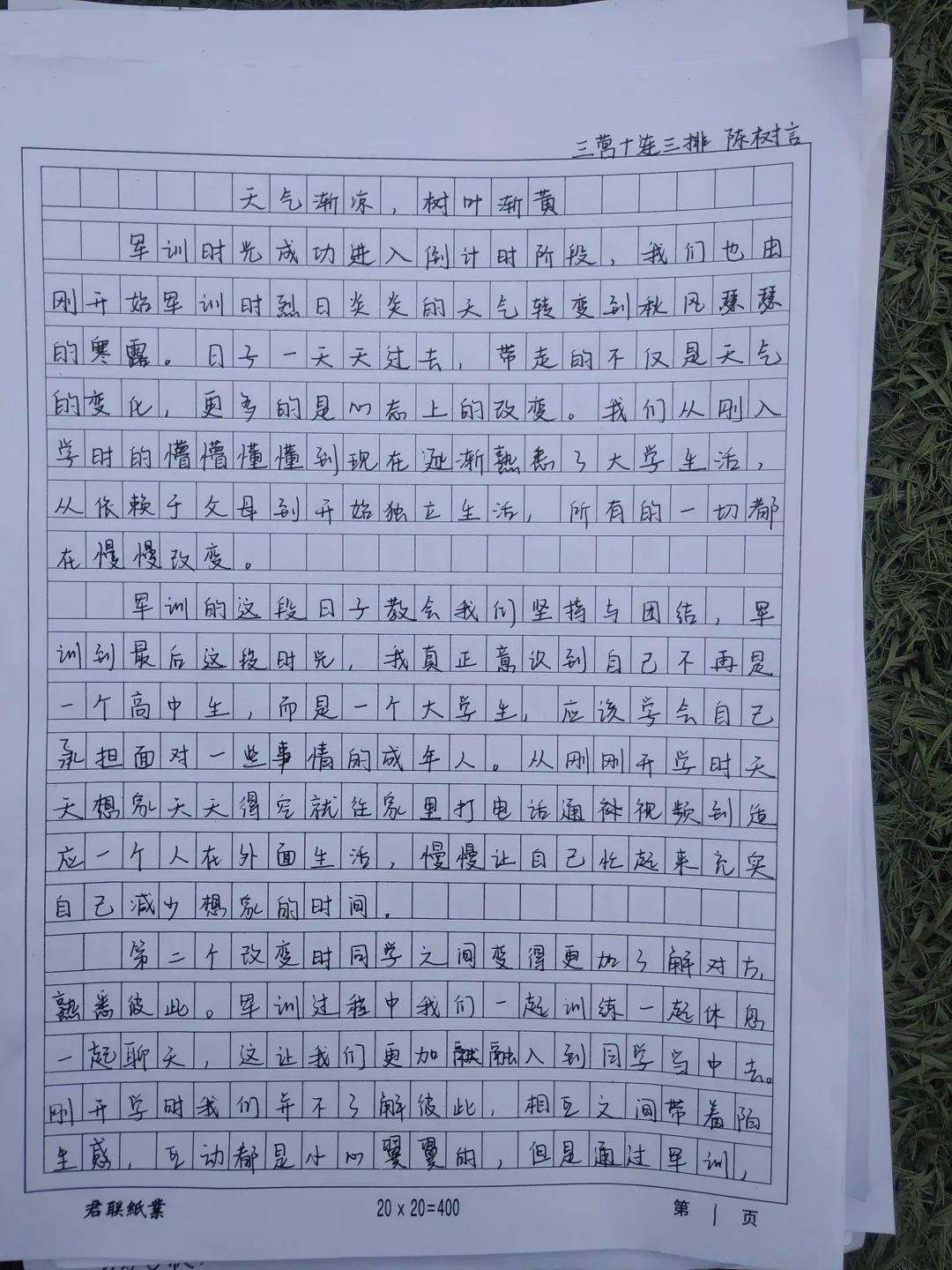 f2d8786f1ca64e769dd2e2a7ec71e950.jpeg