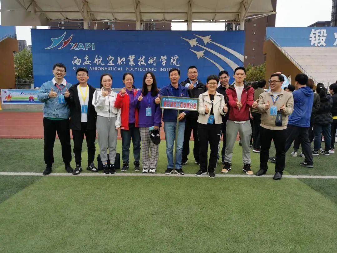 精耕新闻汇筑梦航修魂西航职院航修学院第七周新闻汇