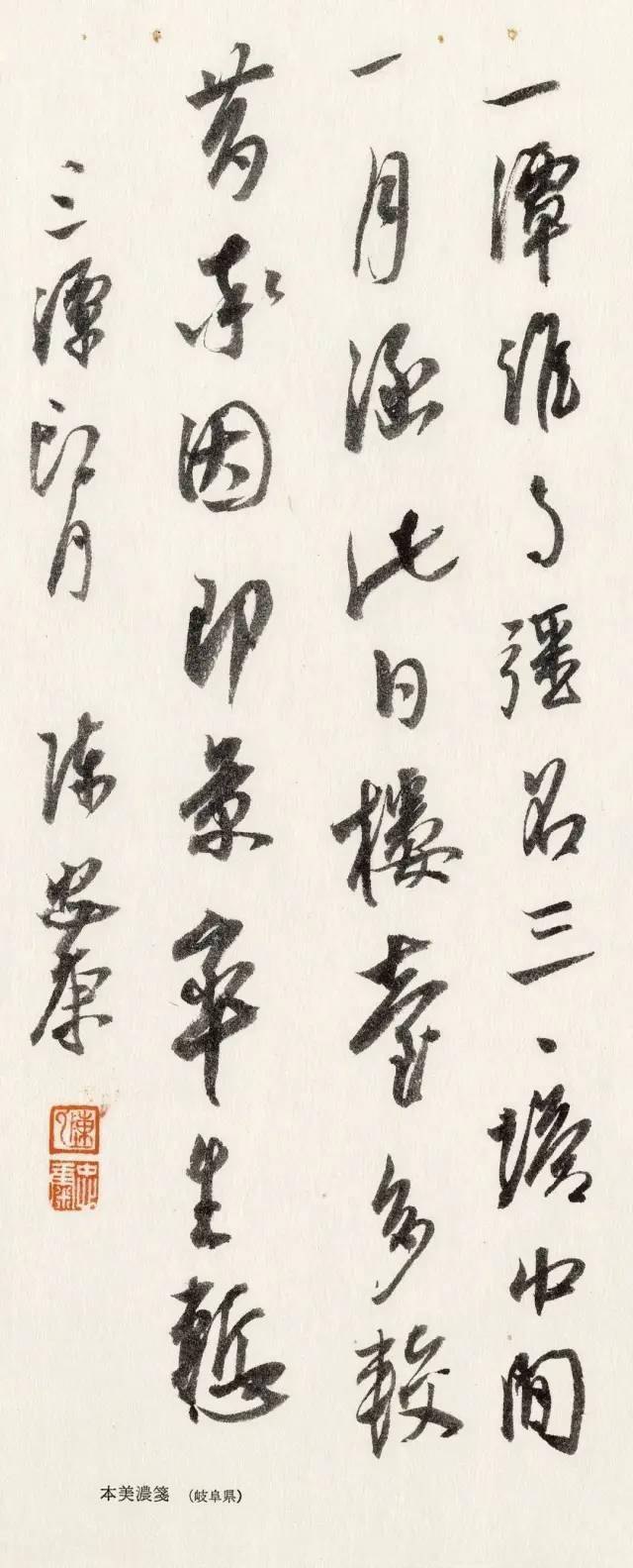 陈忠康老师《西湖十景》书法作品欣赏 陈忠康老师《西湖十景》书法作品欣赏