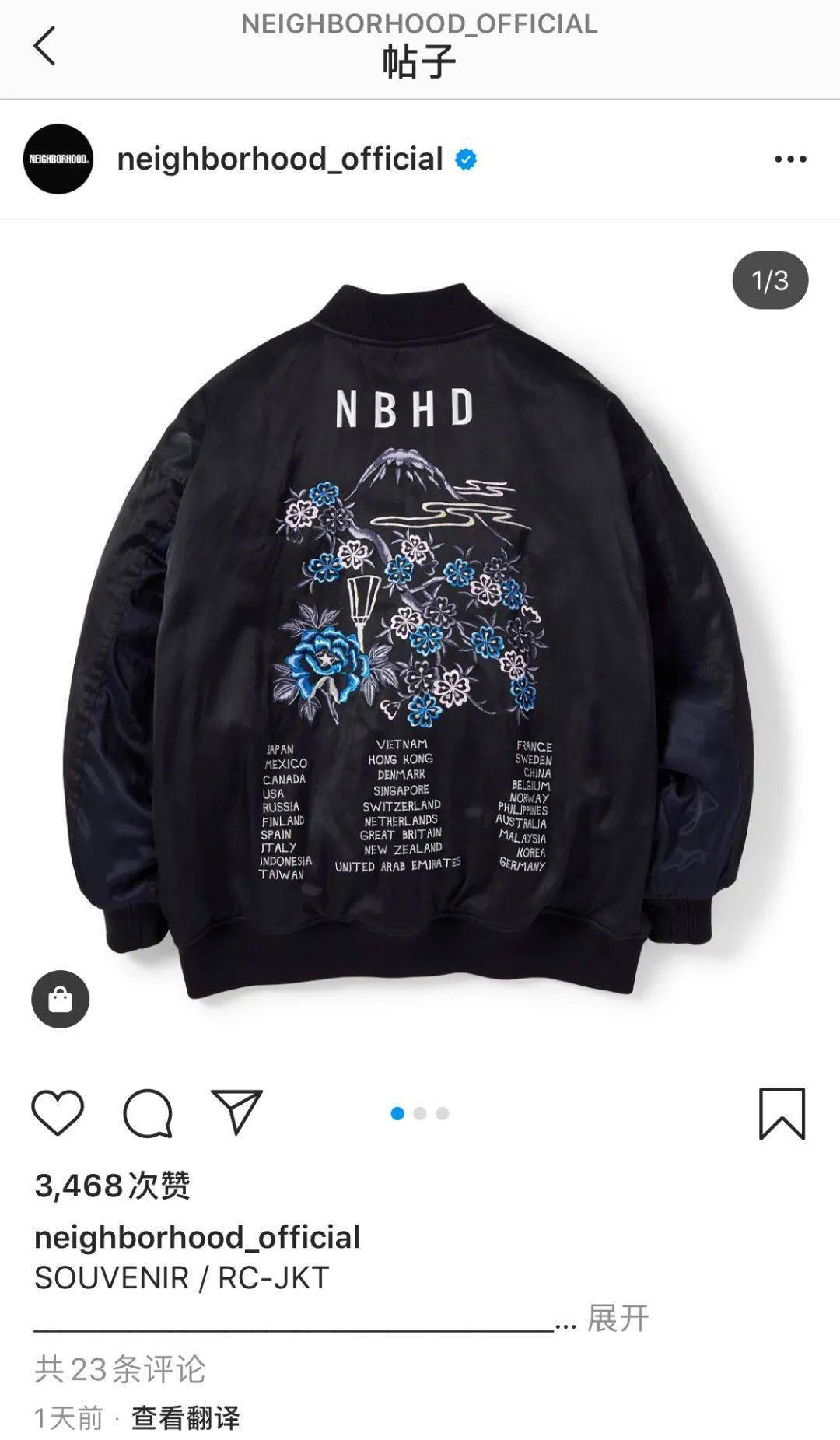 泷泽|脑瘫吧!泷泽伸介Neighborhood,请道歉!