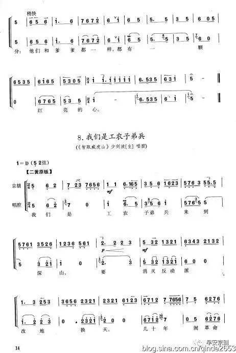 我们的数字简谱_钢琴简谱数字