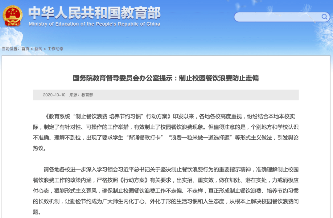 怎样可以不参加体测 2d0b8da6ec3743cd899865cf214c1f22.png