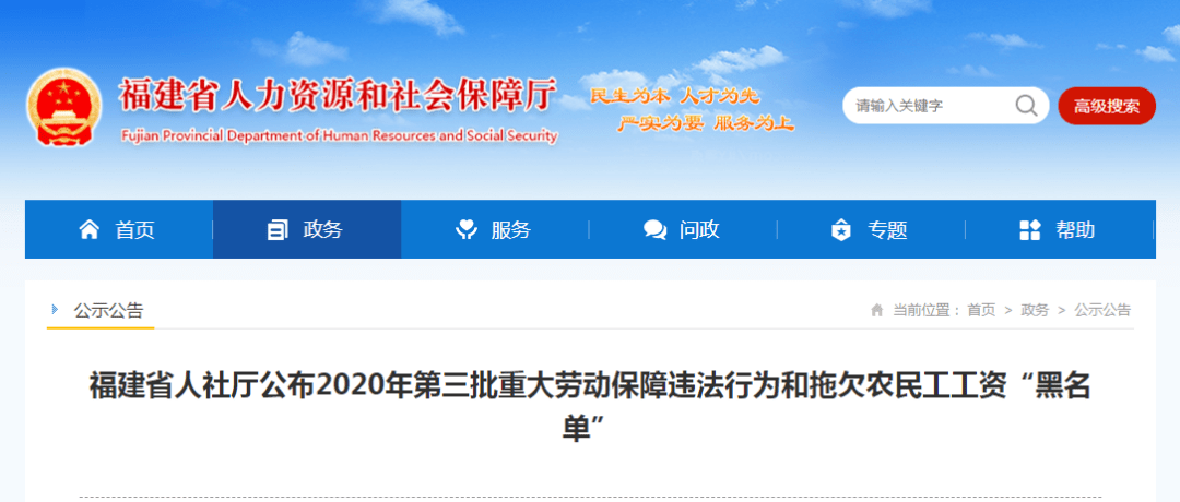 2020年劳动人口年收入_2020年人口普查图片