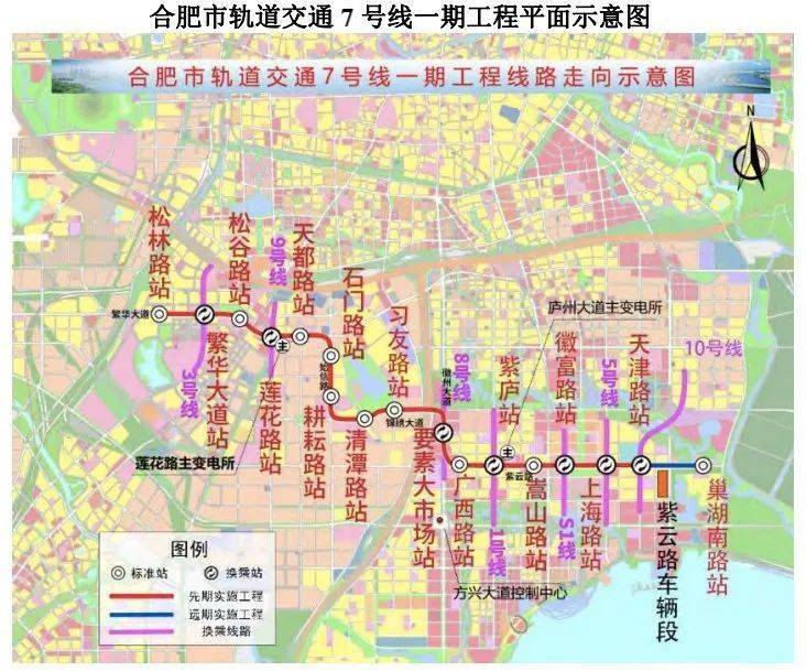 合肥地铁7号线16座站点具体位置来了!