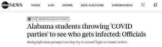 开新|英国大学生们想出新玩法！开新冠派对：不确诊不让进