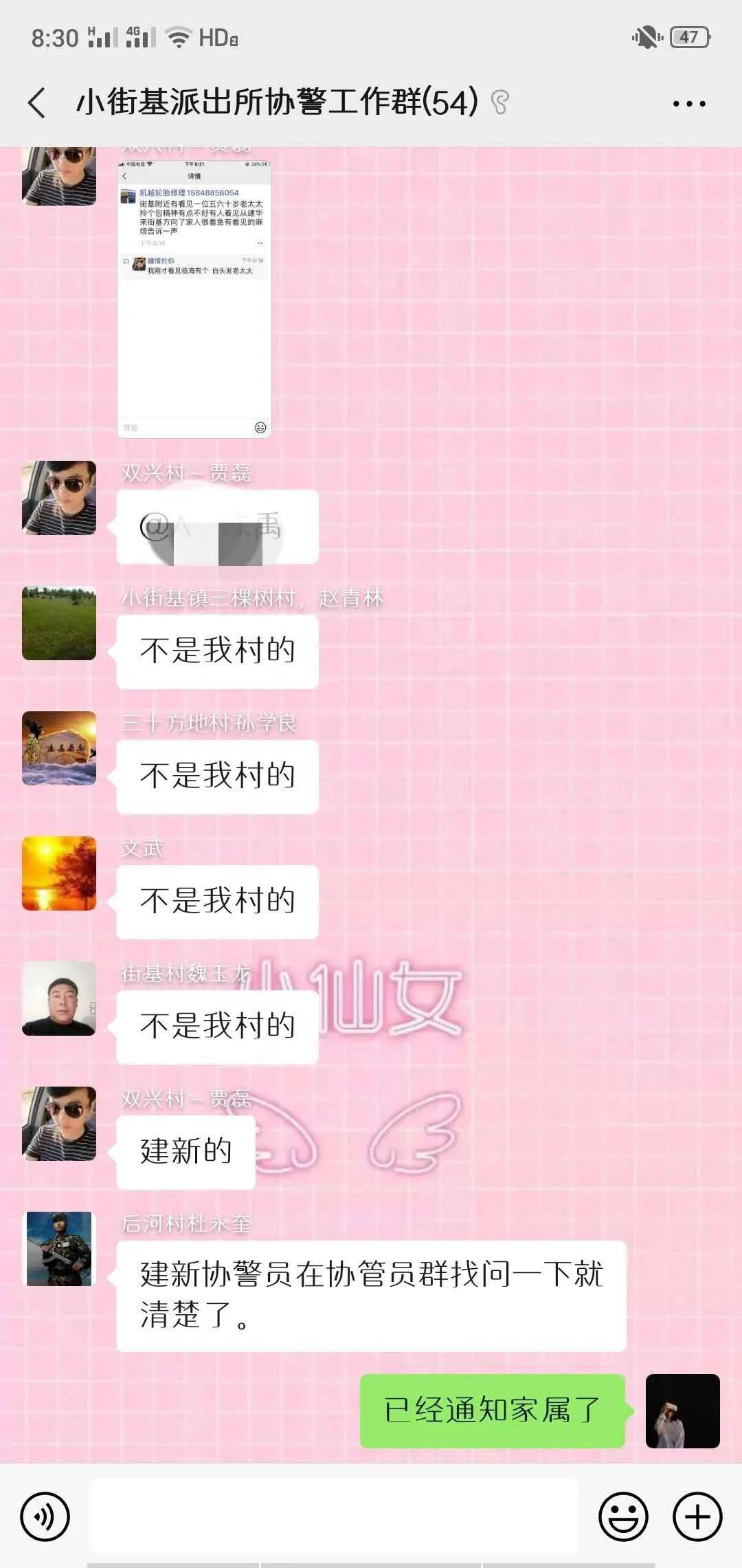 开鲁县有多少人口
