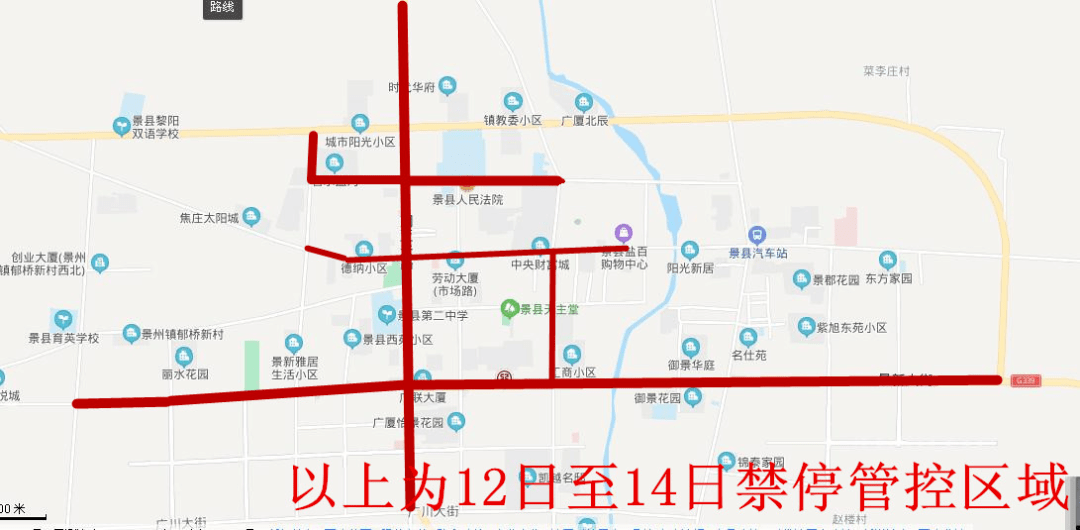 景县广川GDP_景县广川贾百万(3)