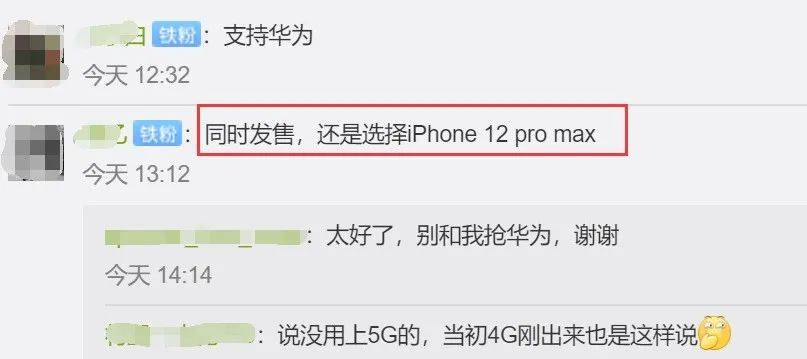 Mate|华为Mate 40来了，硬刚iPhone 12？买哪个？网友吵起来了