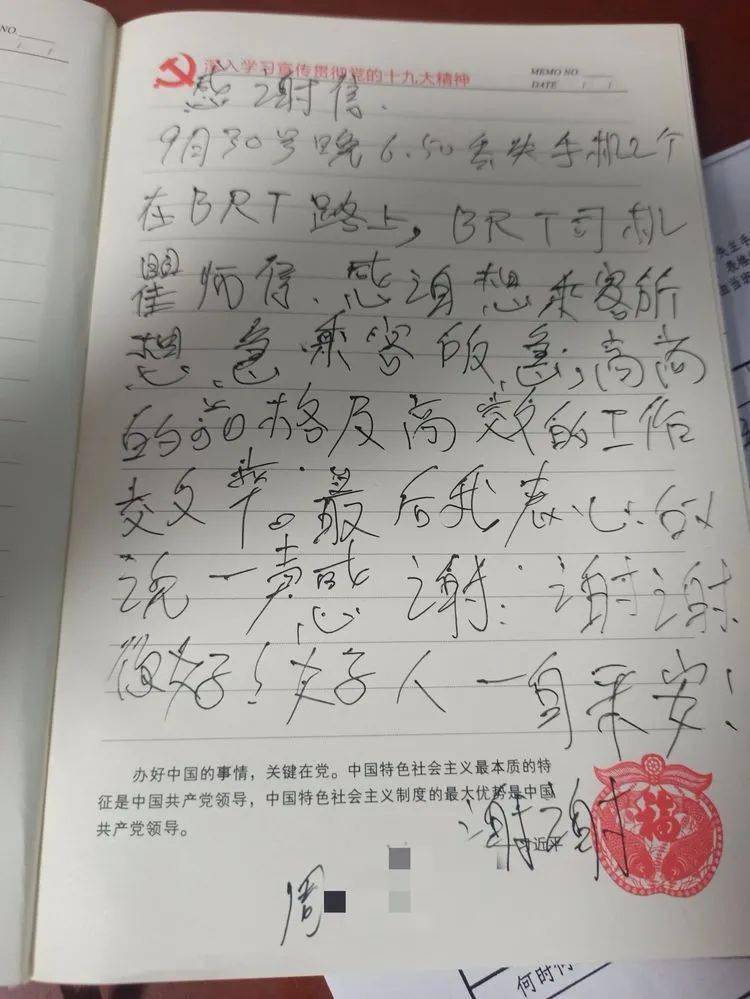 归寻古琴简谱_沧海一声笑古琴简谱(3)