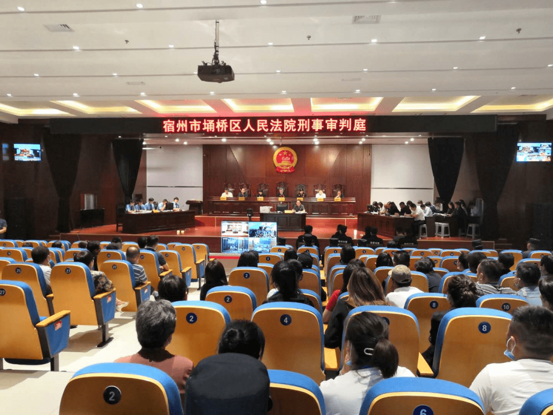 9月30日,宿州市埇桥区人民法院采用远程视频方式对被告人范飞飞,余德