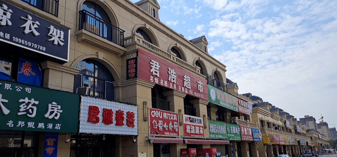 名邦鲲鹏水岸临街门面房,限量席位,首付39万起!
