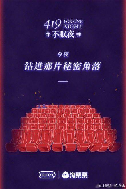 营销|杰士邦这翻车翻的，好家伙，我看完直呼好家伙