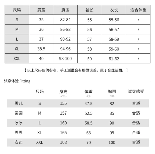 脖子|99元2件！柔软如云朵的堆堆领针织衫，时尚百搭显脸小，轻盈不臃肿！