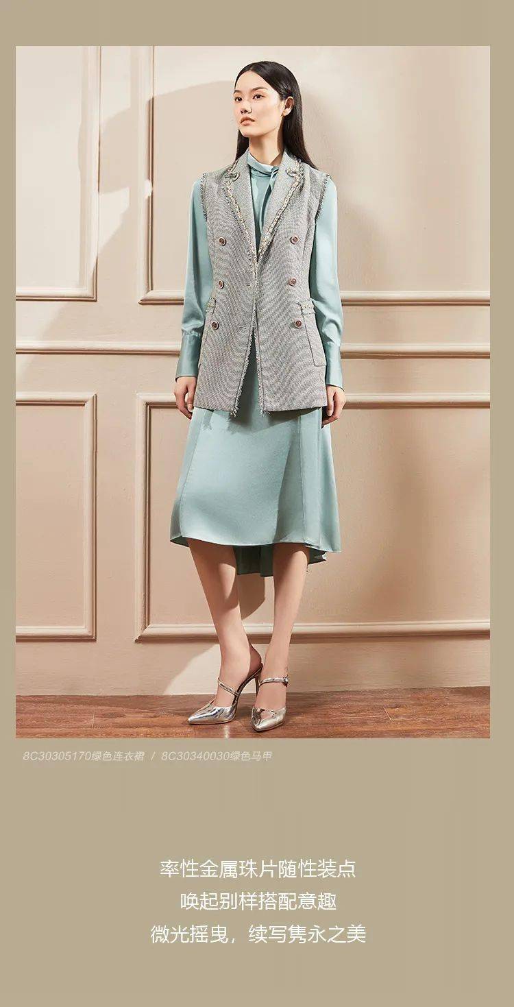 音儿|音儿 | 职场心动连衣裙造型录