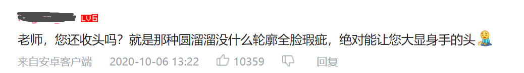 苍天|求求苍天！赐我一双毛戈平的双手吧！