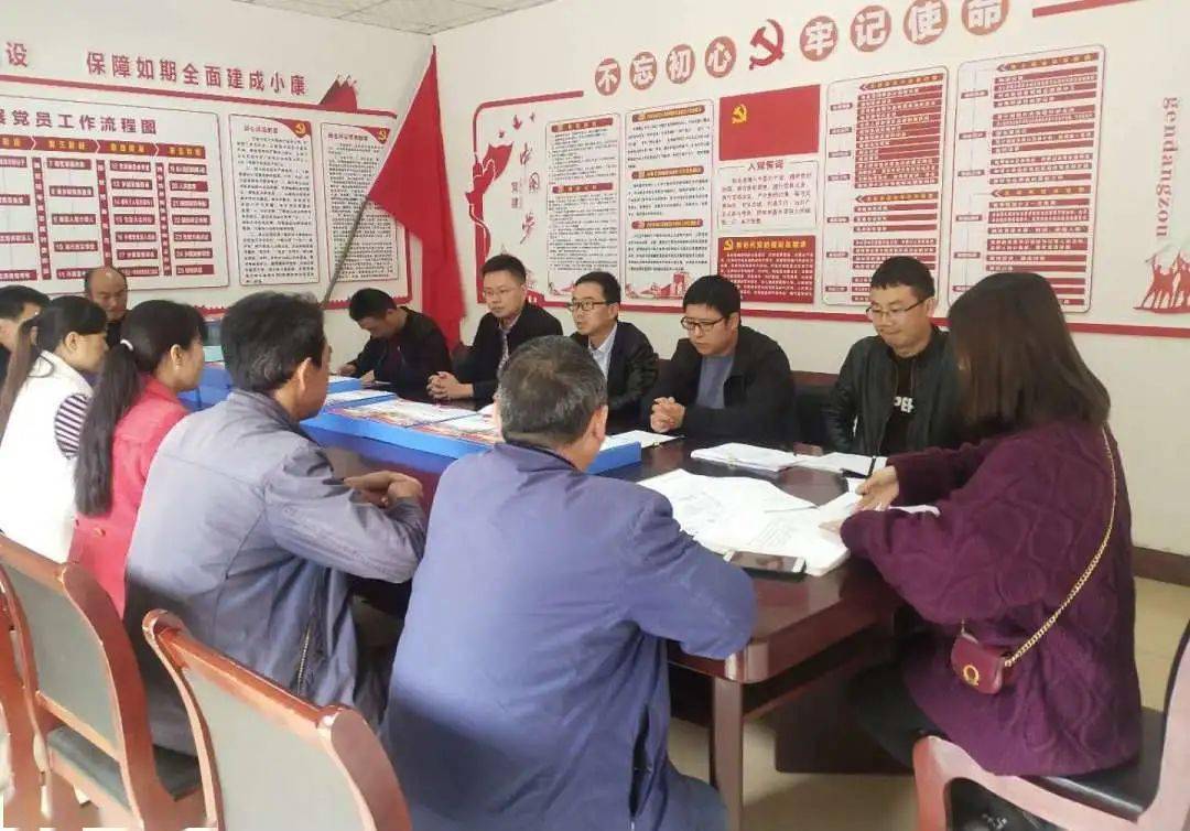 日制度,认真开展一系列活动激发党建新活力,力促党群干群关系更加和谐