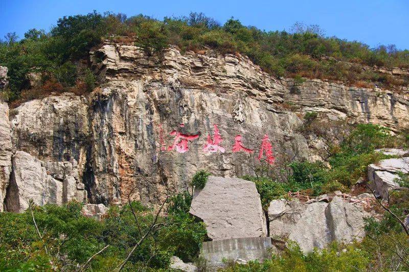 国庆假期抱犊崮-熊耳山景区人气火爆,运行平稳,旅游接待完美收官!