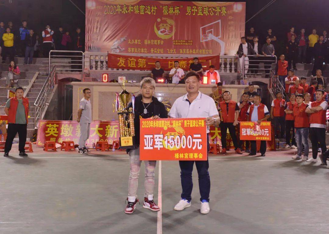 神木林双人口球(2)
