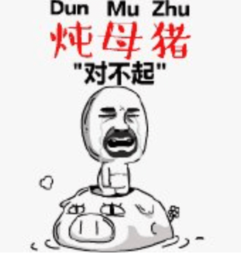 教我 粤语怎么说