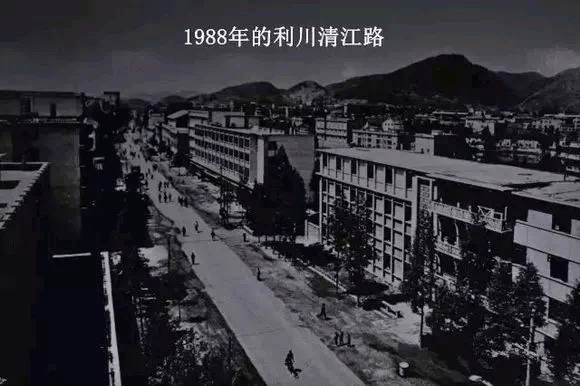 利川新老照片对比变化巨大认得的人都老了
