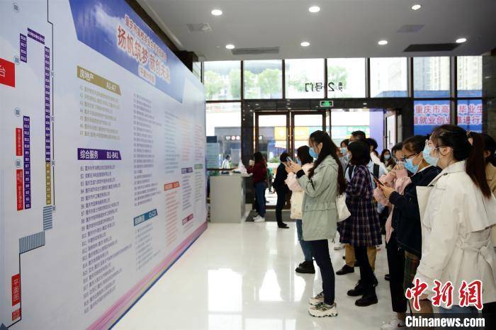 企业|报告：企业招聘灵活就业人数同比增超七成