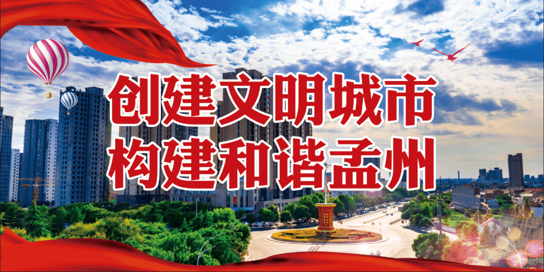 富强民主文明和谐 72119a1383cf440ea5b56b494a04f248.png