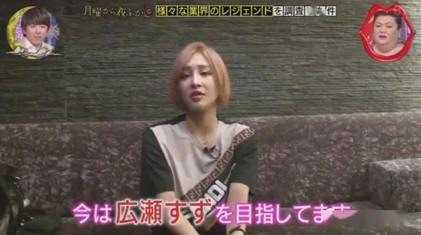 妹子|霓虹妹子整容上百次＂走上人生巅峰＂，以后还想整成桥本环奈…