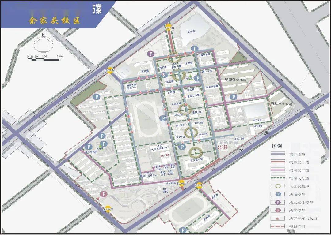 武汉理工大学校园全新命名