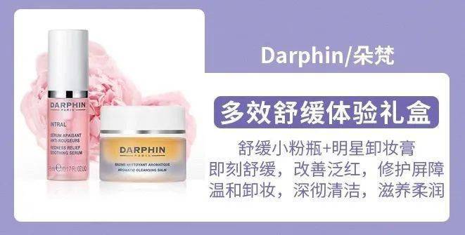 精华|贵妇精华油总结|如果进入上流社会,我要用它涂全身!