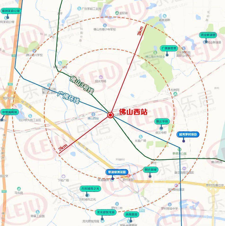 全佛山仅有12个起底在建双轨道站点周边楼盘地图来了