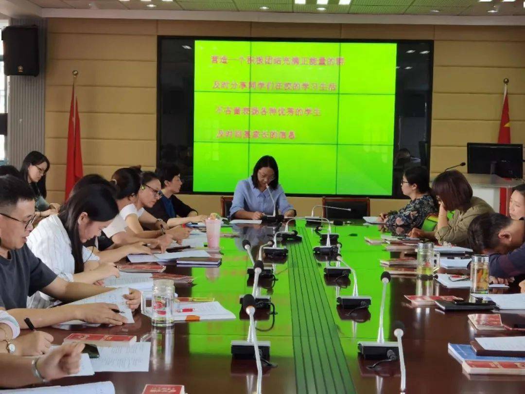 颍上致远学校2020中_区县动态颍上县2020年智慧学校建设项目应用培训班(2)