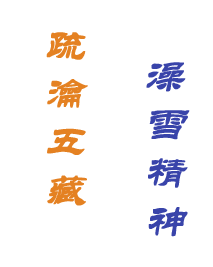 成语小秀才招贤纳士有什么用_有什么头像好看的图片(2)