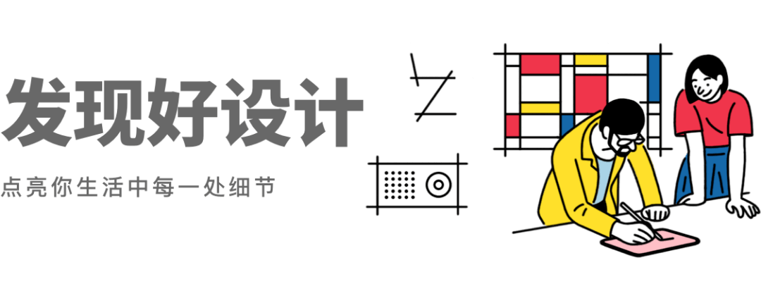 设计|一流的包装设计，「农夫山泉」可能是家被卖水耽误的广告公司