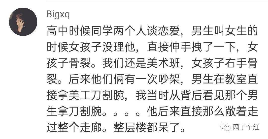 成语什么震聋_成语故事图片(2)