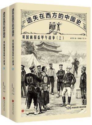 姜鸣|姜鸣︱开阔我们近代史视野的“老照片猎人”
