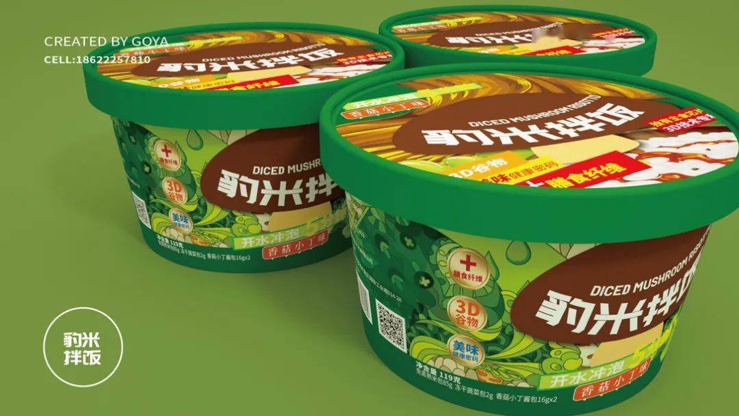 女孩|包装 | 拌饭品牌包装设计,色彩搭配很巧妙!