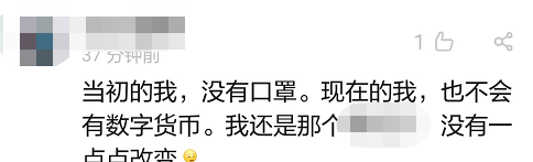 数字人民币中奖了怎样看不到