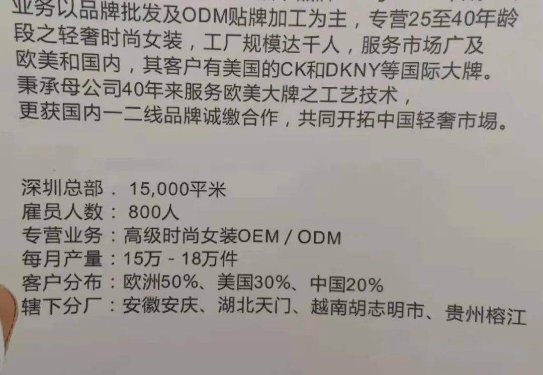 秋冬来|渠道：秋冬来啦，把原单服装一手采购资源分享给大家！