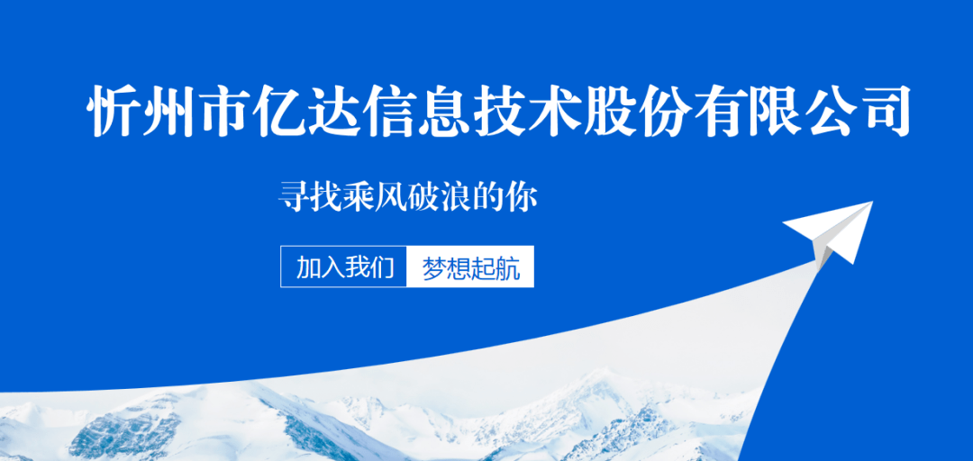 忻州招聘_融安这两个村要开通公交车啦 招聘驾驶员这两个村的贫困户优先(2)