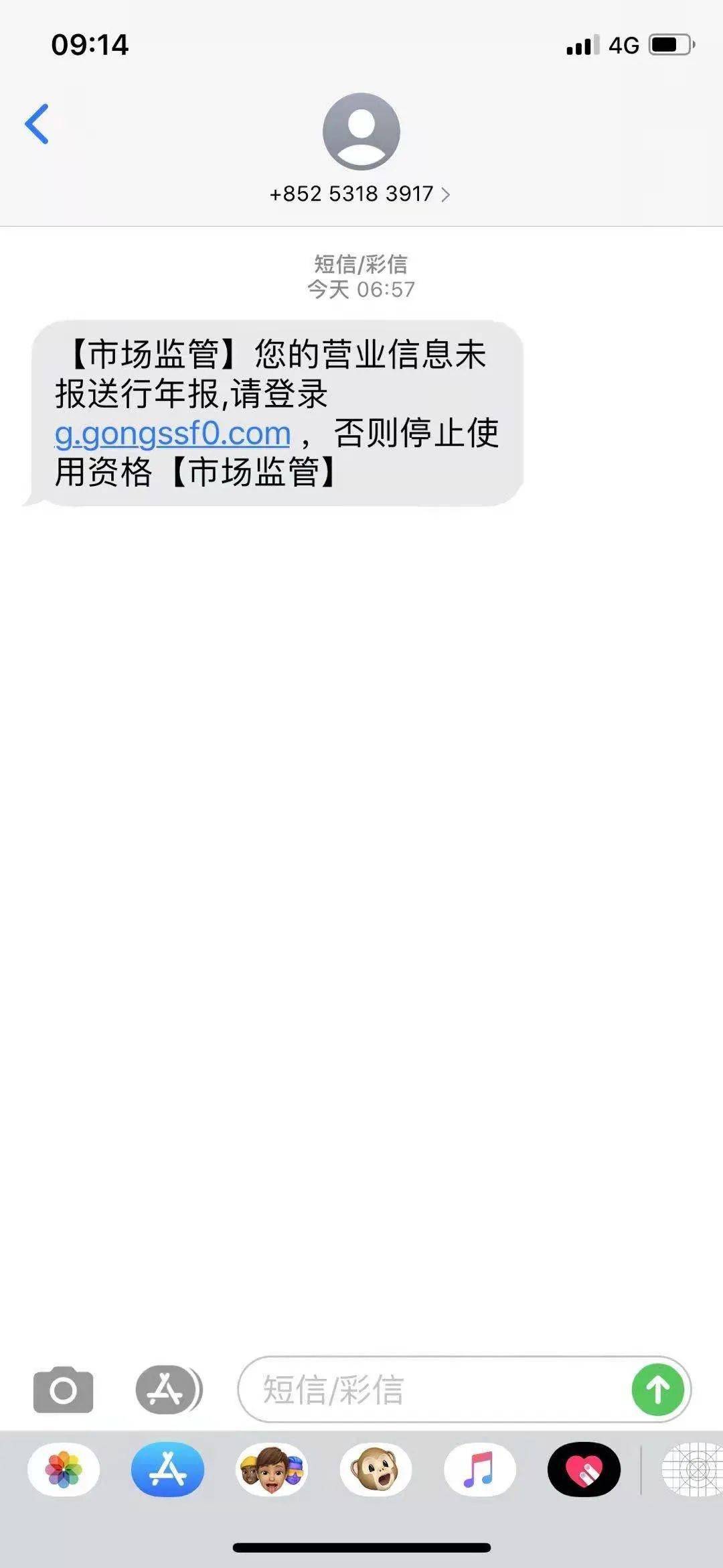 手机发的短信会被监管吗怎么查 手机发的短信会被监管吗怎么查