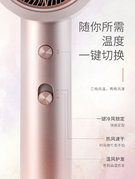 吹风机|负离子吹风机,到底值不值买?