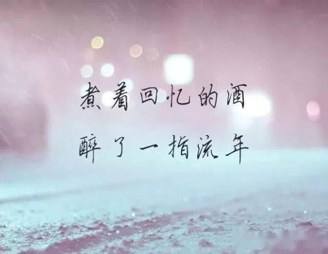 2020抖音上最火的霸气句子