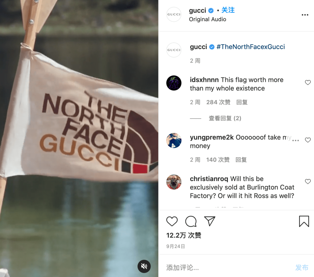 合作|从“美发器”到“动漫电玩IP”：盘点时尚奢侈品牌七个最新跨界案例