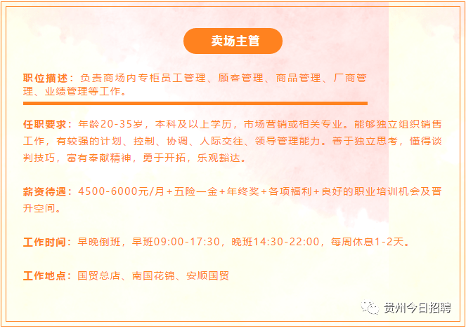 金阳招聘_2021年浏阳市春风行动系列招聘 金阳新城专场招聘会就在明天(4)