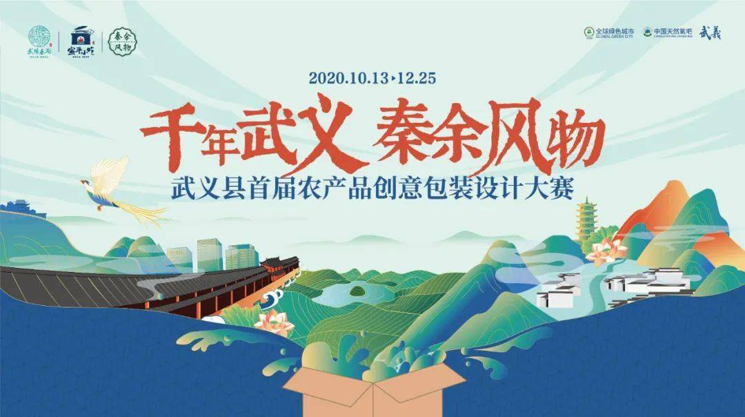 宣平gdp(2)