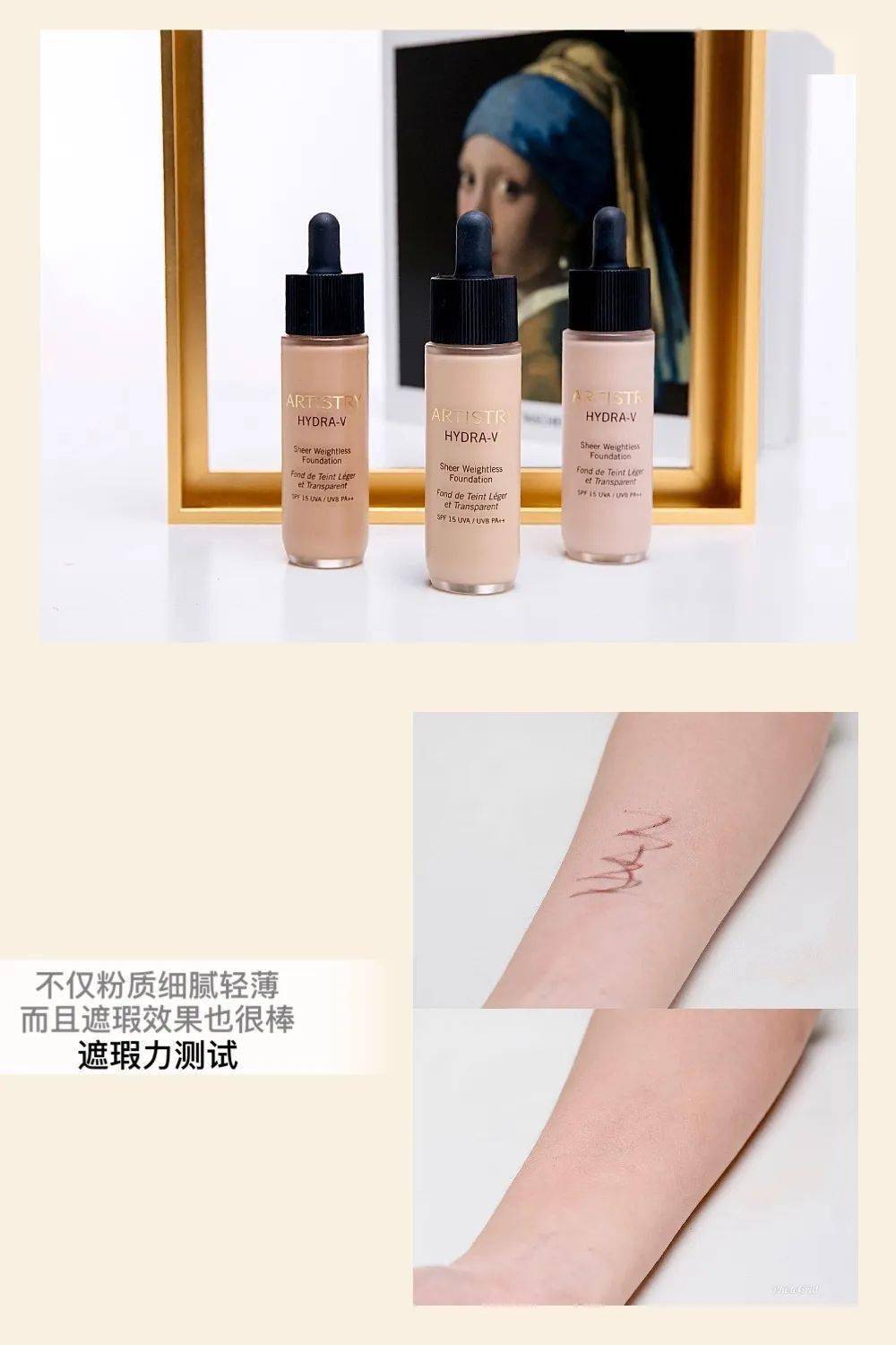粉底液推荐遮瑕力强不卡粉 311f80ded6f641a3a9fef9a6290ac814.jpeg