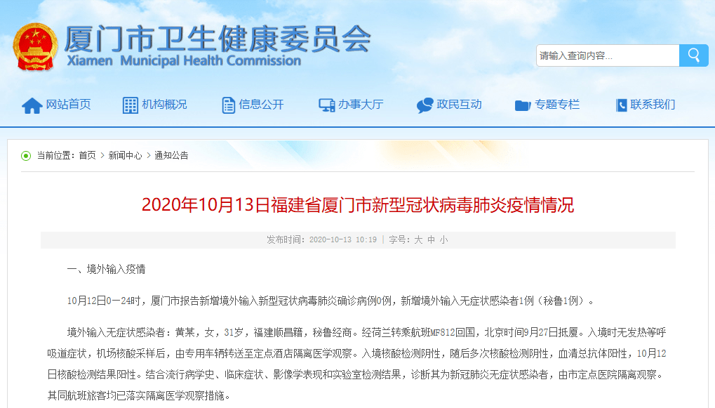 OB体育“软件园南门附近大单间出租月租2000元”网友：看完房子的视频眼泪掉了下来租房族太难了(图5)